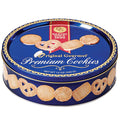 12 oz Decorative Container Cookies P1508