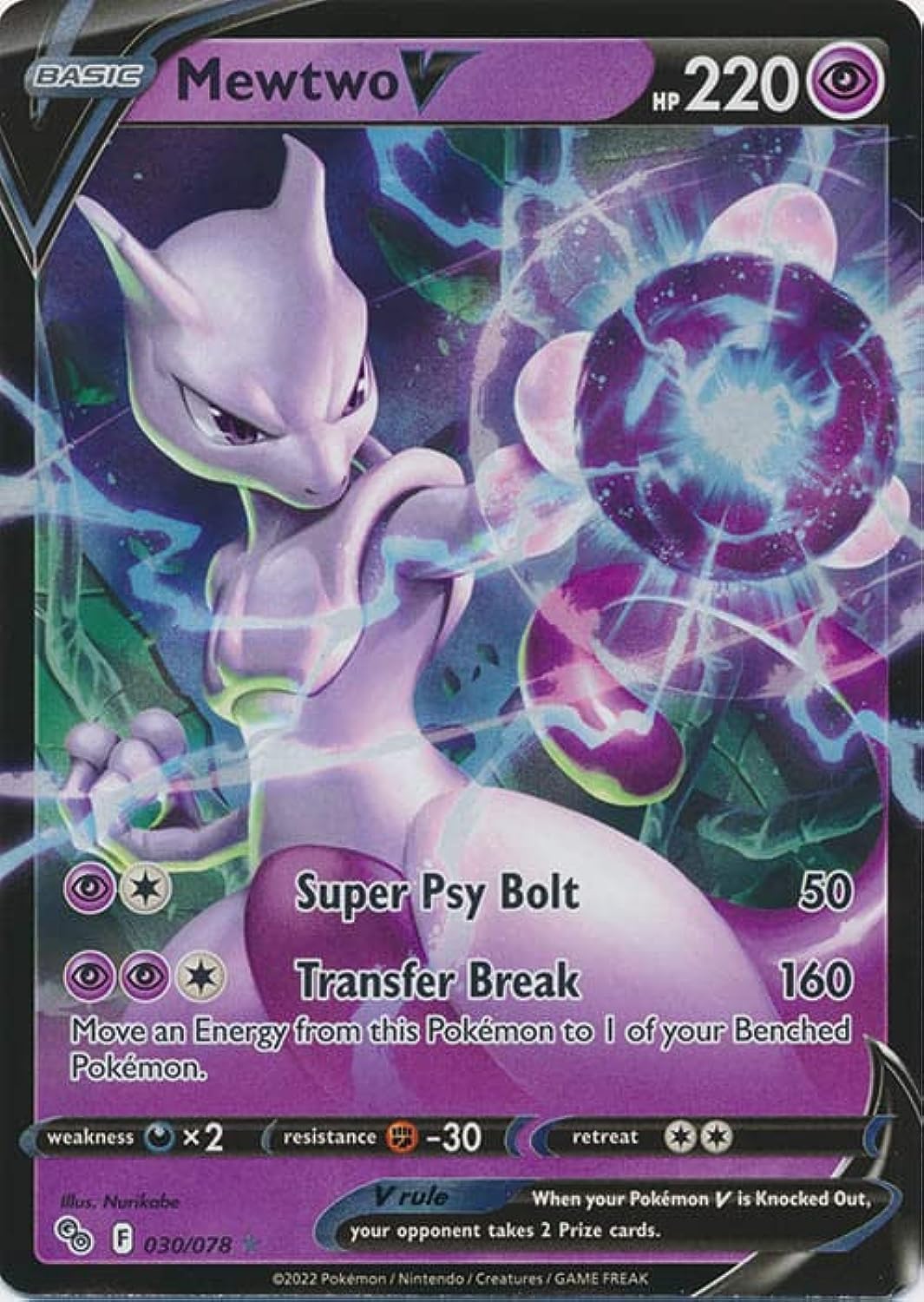 Ultra Rare Pokemon Go Card C605