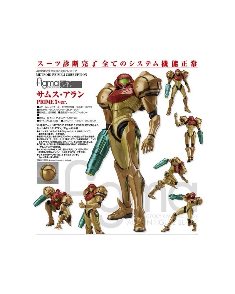 Samus Aran Metroid Prime 3 Corruption K583935