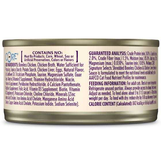Grain Free Canned Cat Food D687