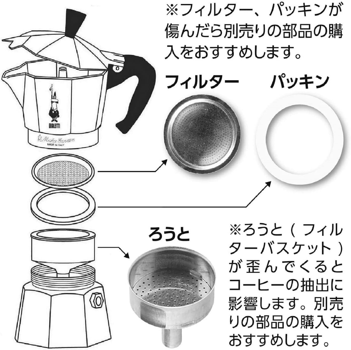 6 Cups Aluminum Moka Pot H98741